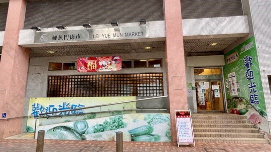街市
