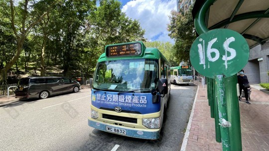 小巴站