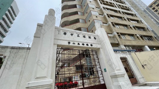 學校