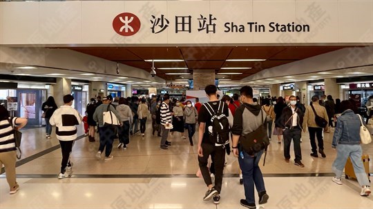 MTR Station