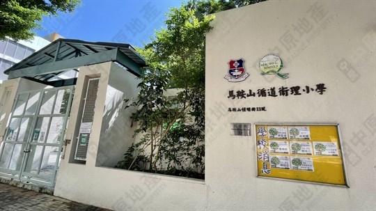 學校