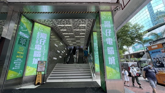 商場