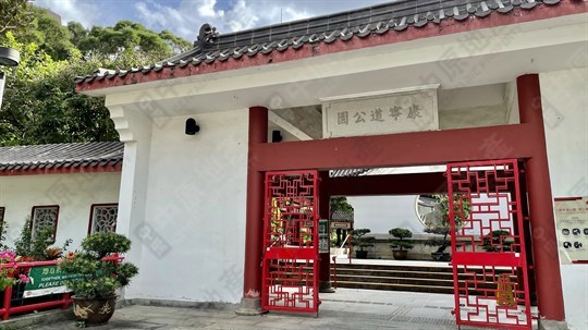 Park
