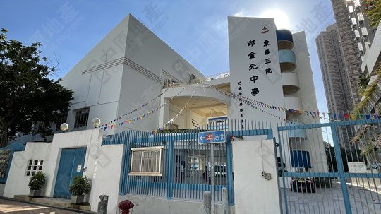 School