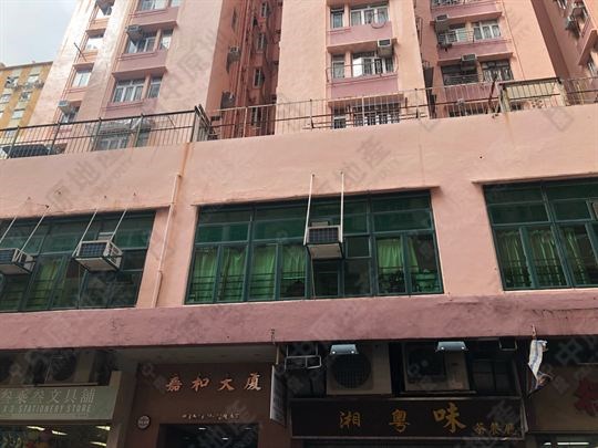 嘉和大廈 B座 十六樓 1室, 相片
