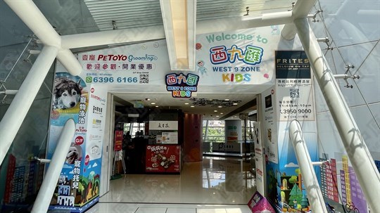 商場