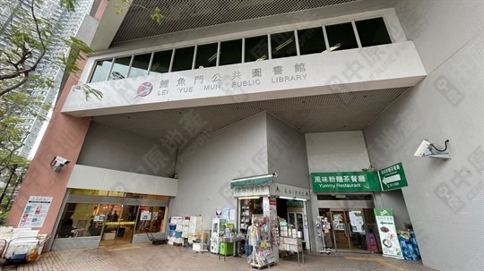 圖書館