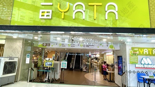 Supermarket