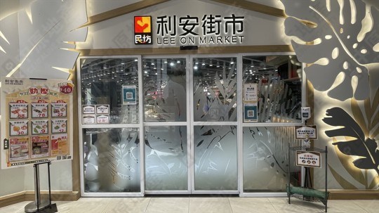 街市