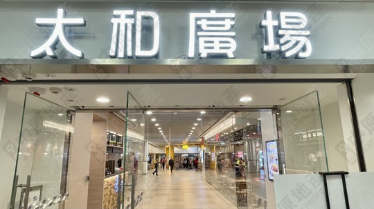 商場