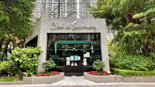 Club House