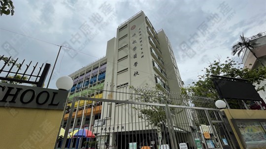 学校