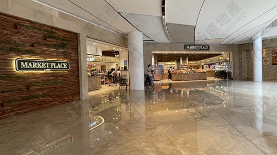超級市場