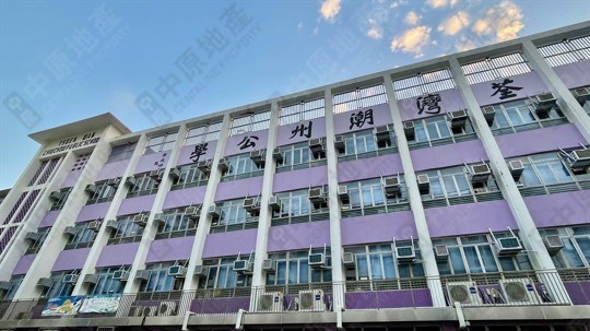 學校