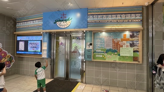 學校