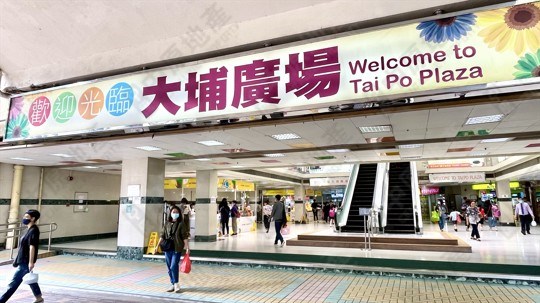 商場