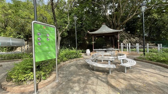 公園