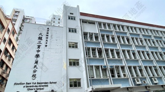 學校