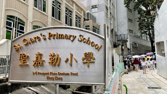 學校