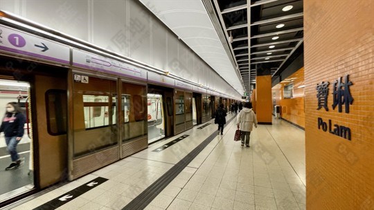 MTR Station