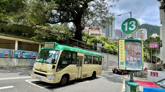 小巴站