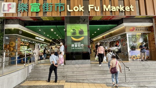 街市