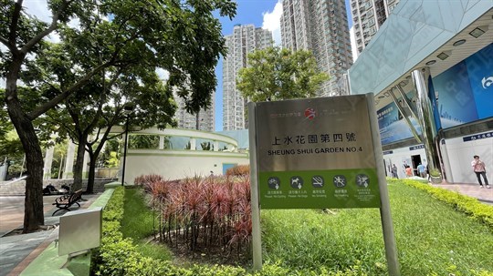 公園
