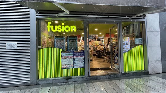 超級市場