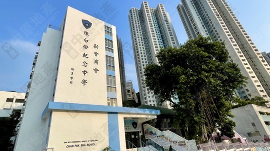 學校