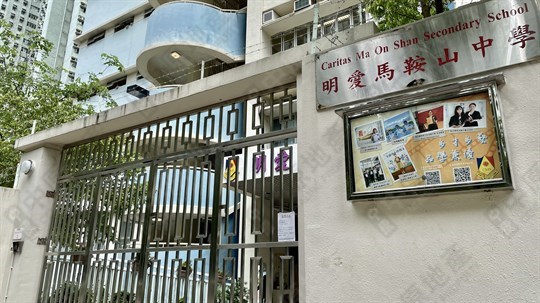 學校