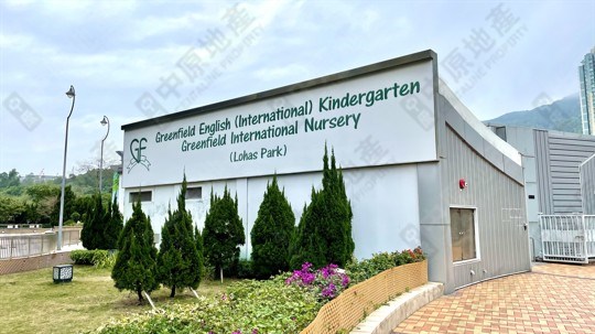School