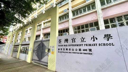 School