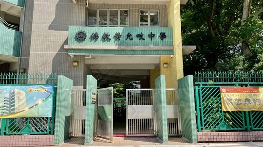 學校
