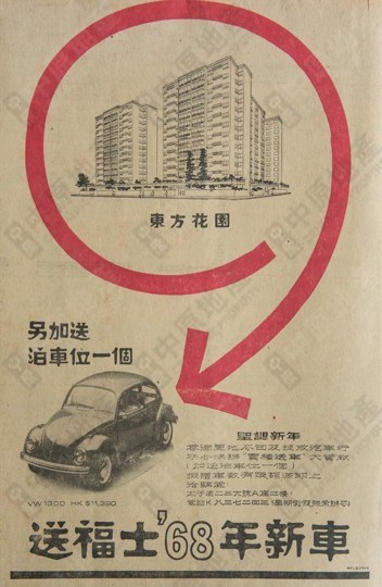 外觀