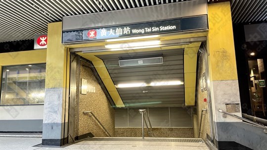 港鐵站