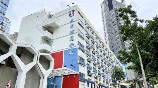 學校