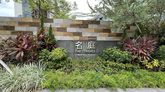 外觀