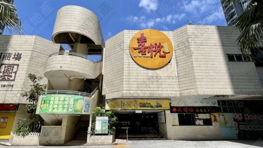 商場