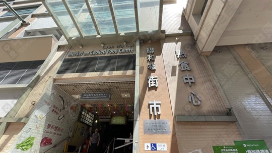 街市