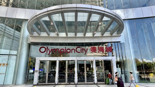 商場