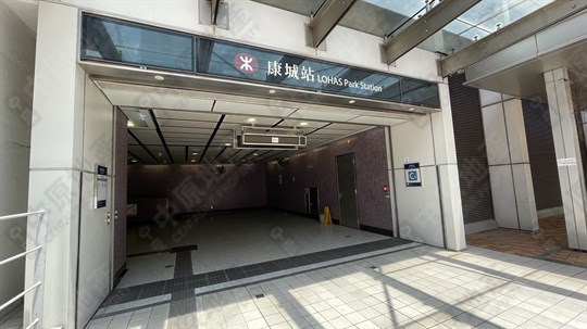 MTR Station
