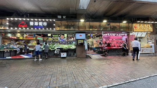 街市