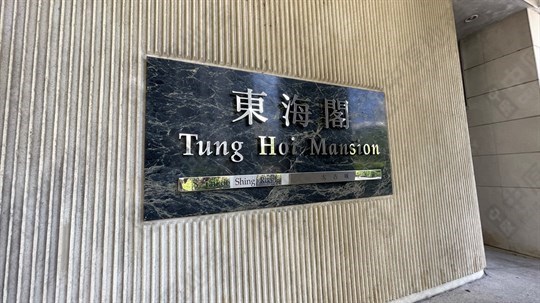 外觀