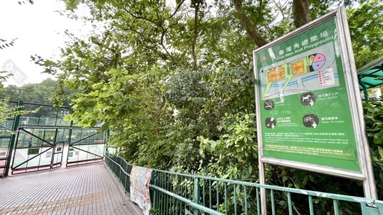 公園
