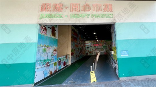Market