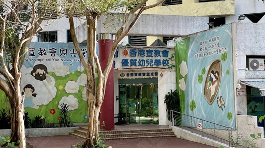 學校