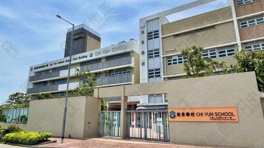 學校