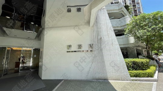 外觀
