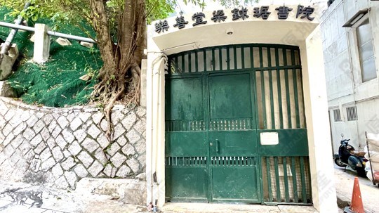 學校