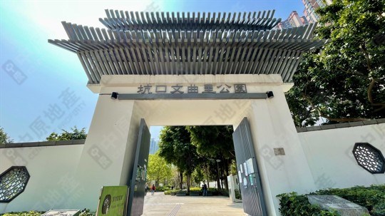 公園